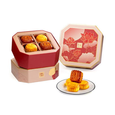 Mid-Autumn Gift Hamper - HK Peninsula Mini Mooncake - 8 Pieces - MRA0627A4 Photo